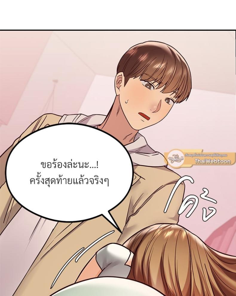 page-103