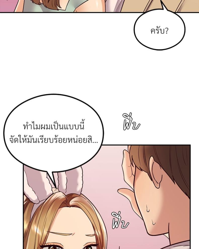 page-71