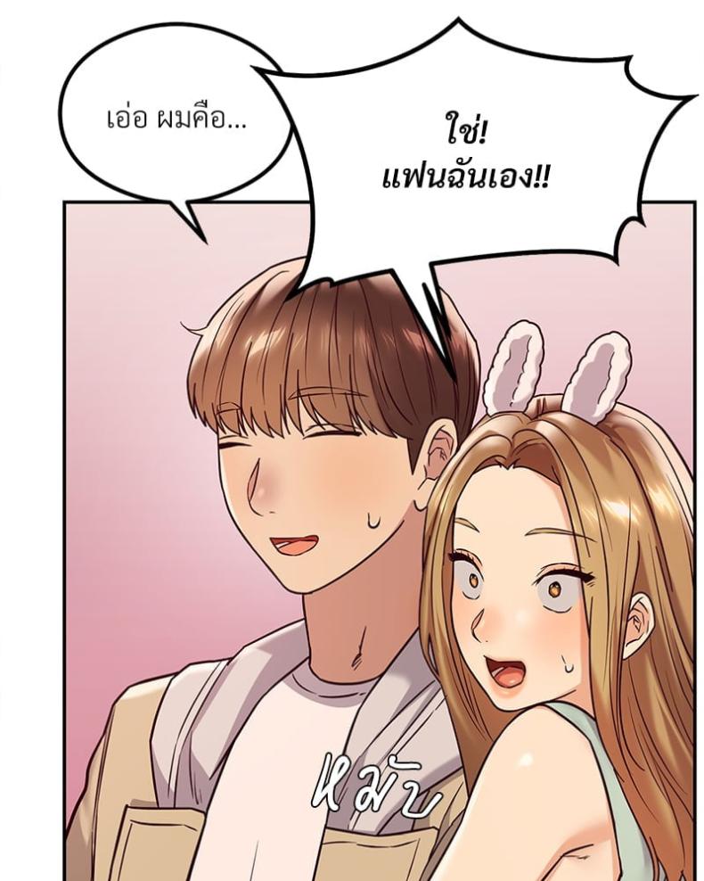 page-88