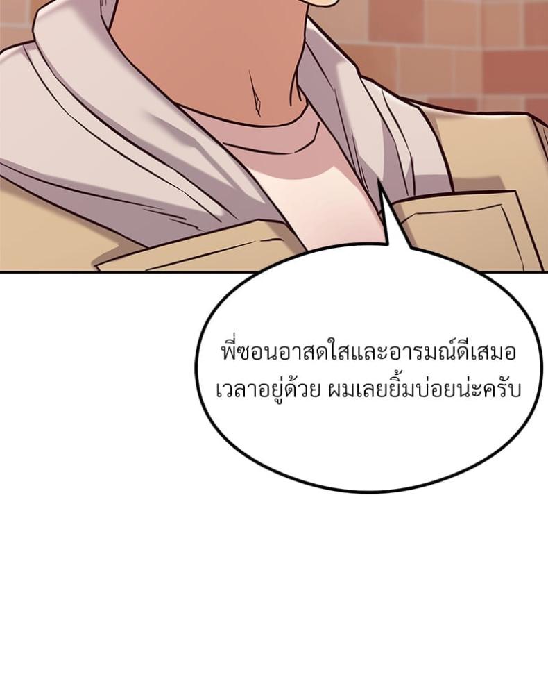 page-142