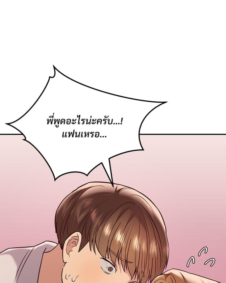 page-97