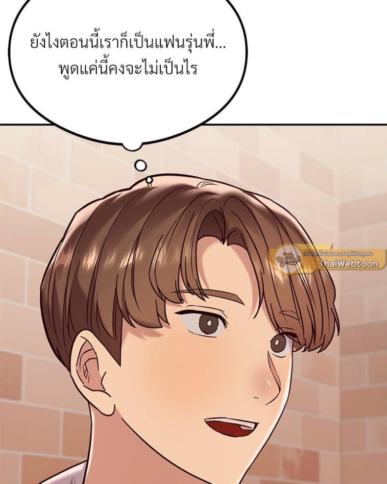 page-141