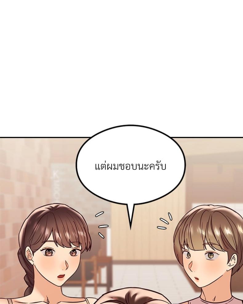 page-139