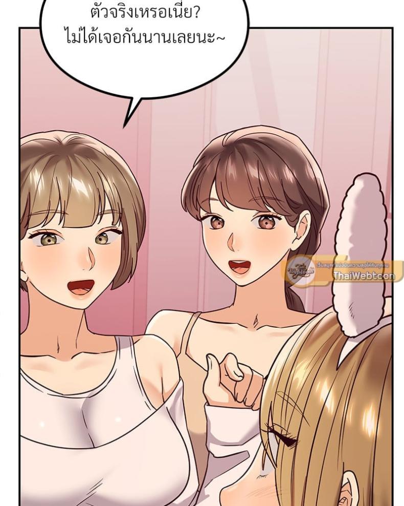 page-84