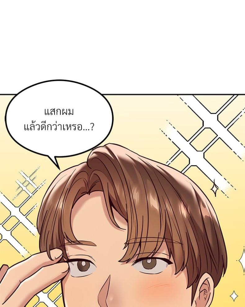page-75