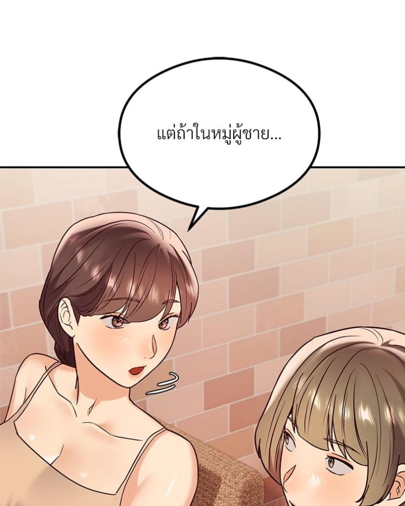 page-132