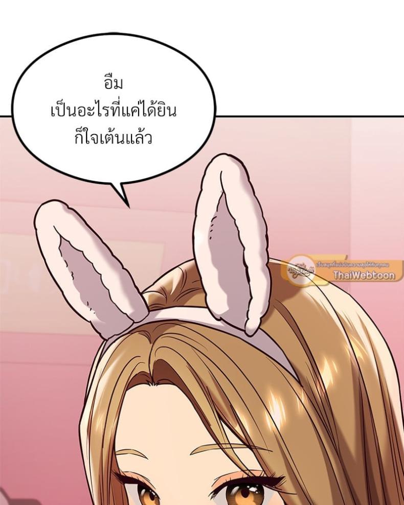 page-64