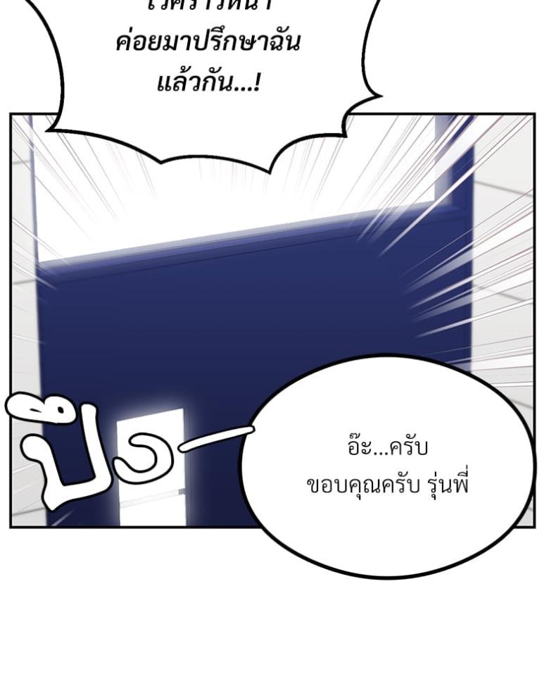 page-44