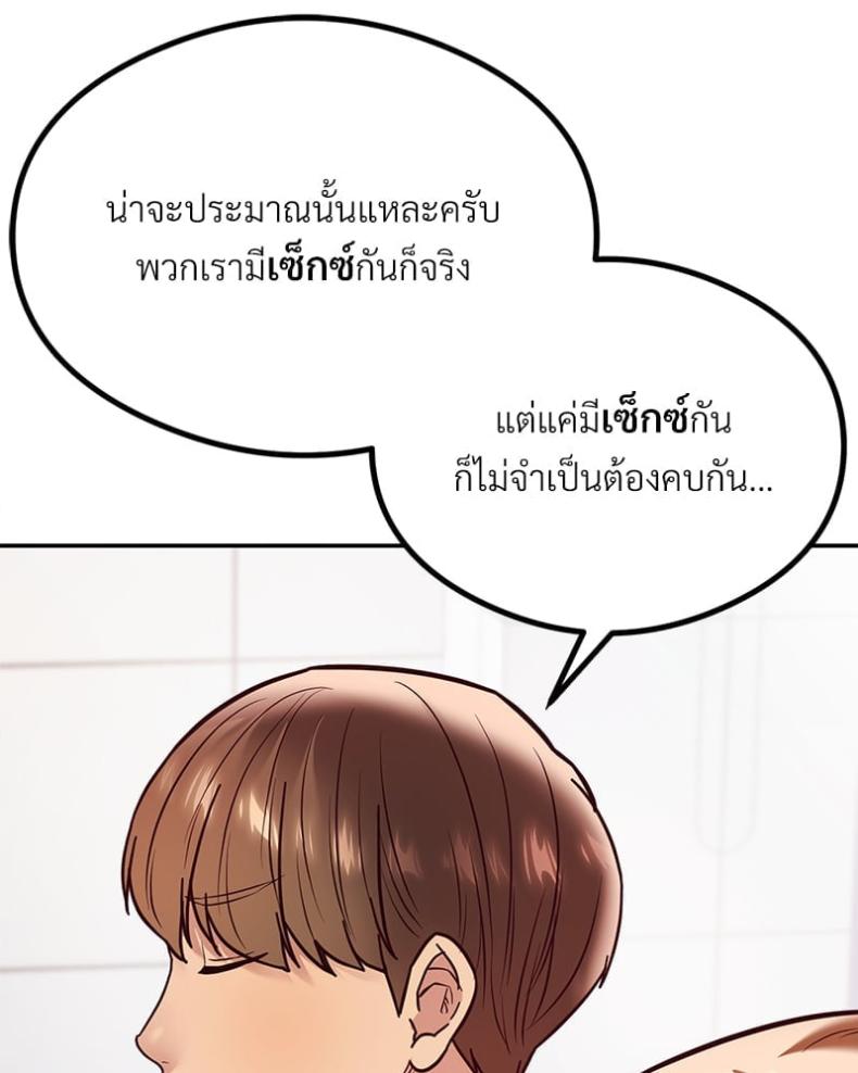page-38