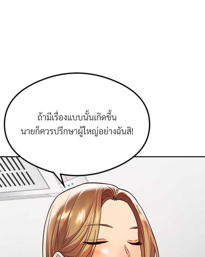 page-23
