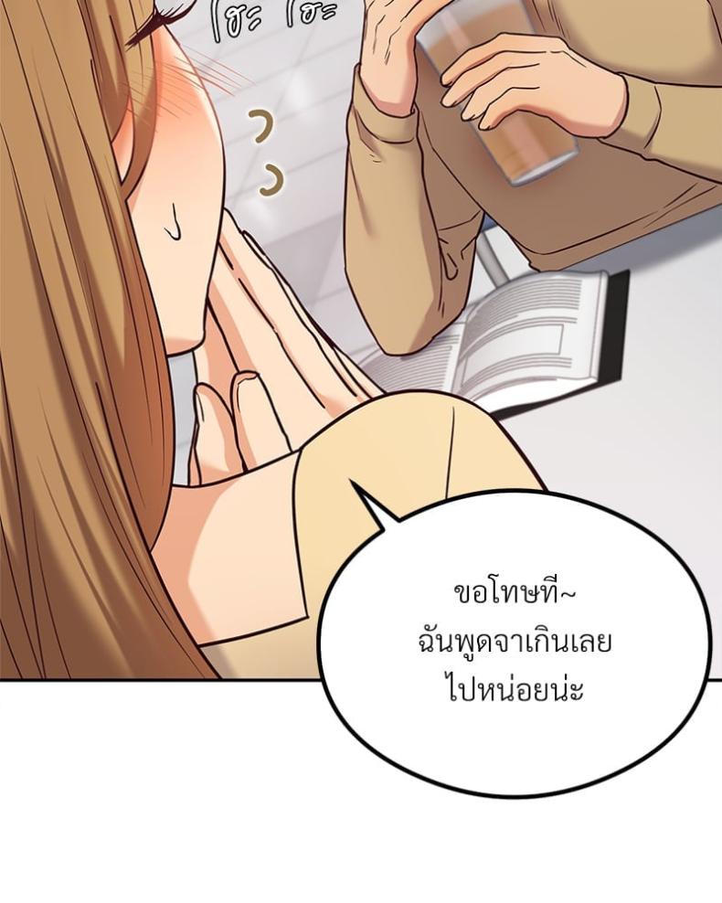 page-94