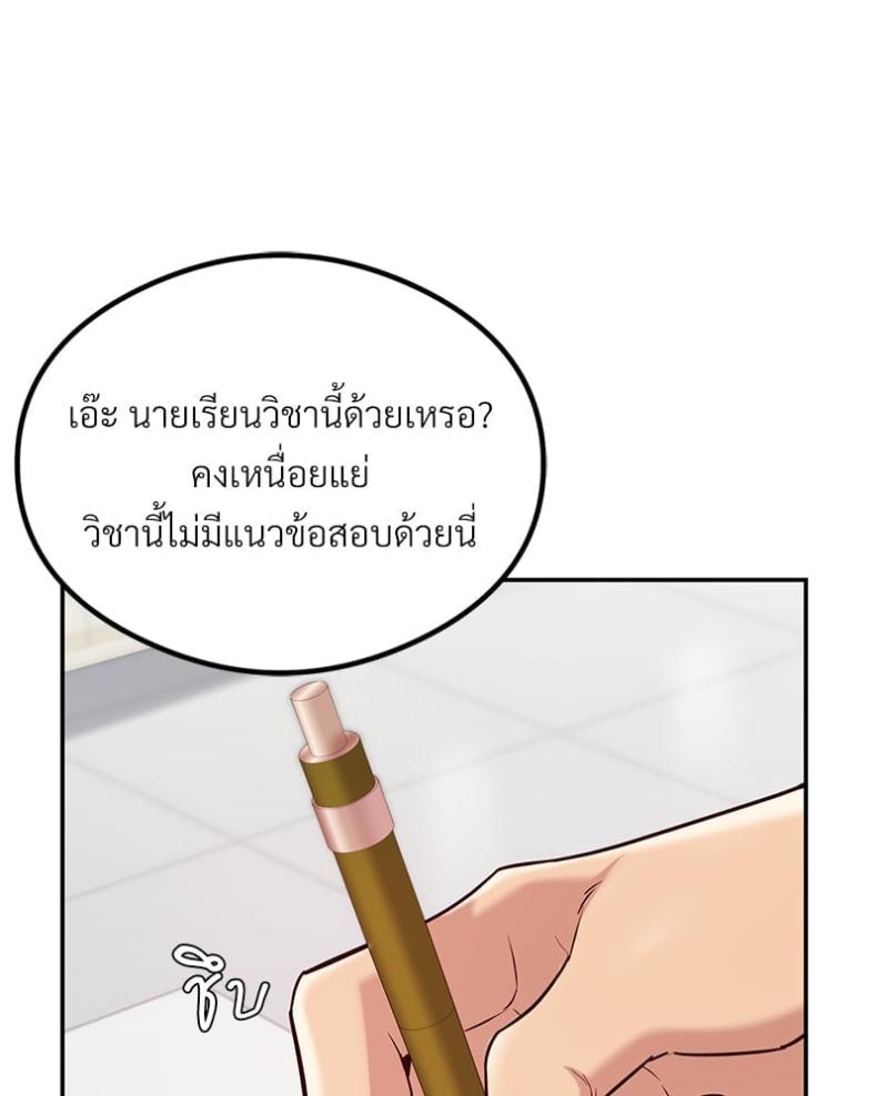 page-95