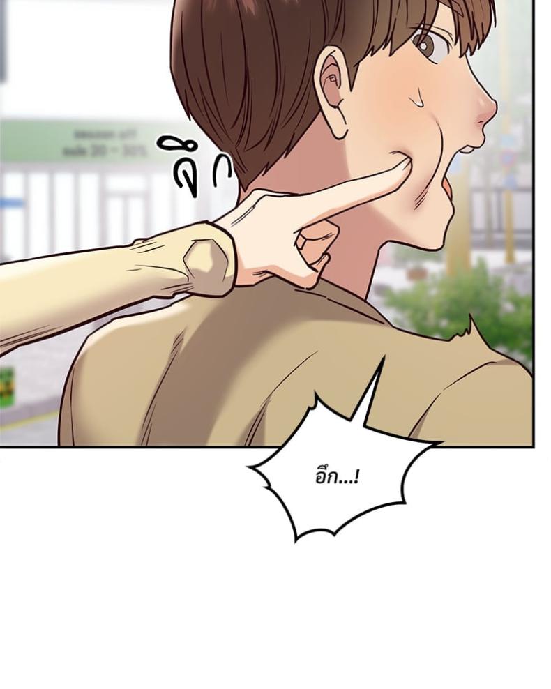 page-79