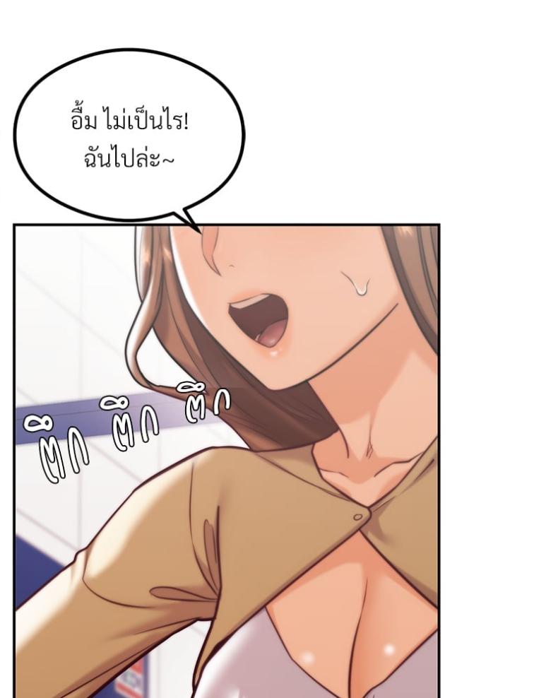page-69