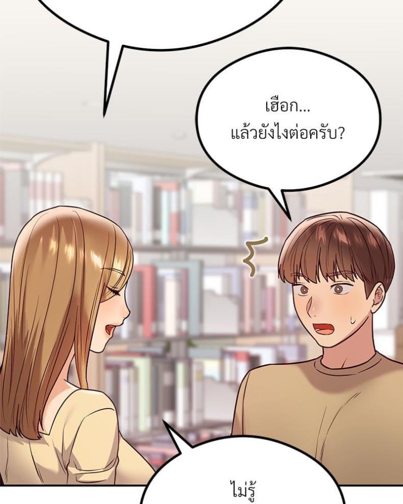 page-98