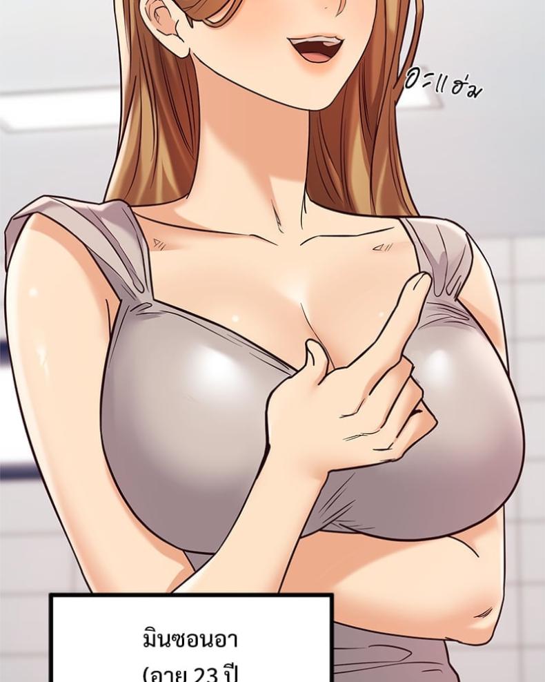 page-24