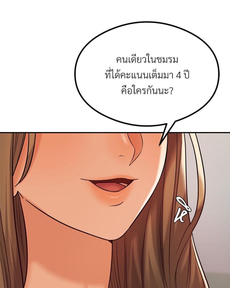 page-104