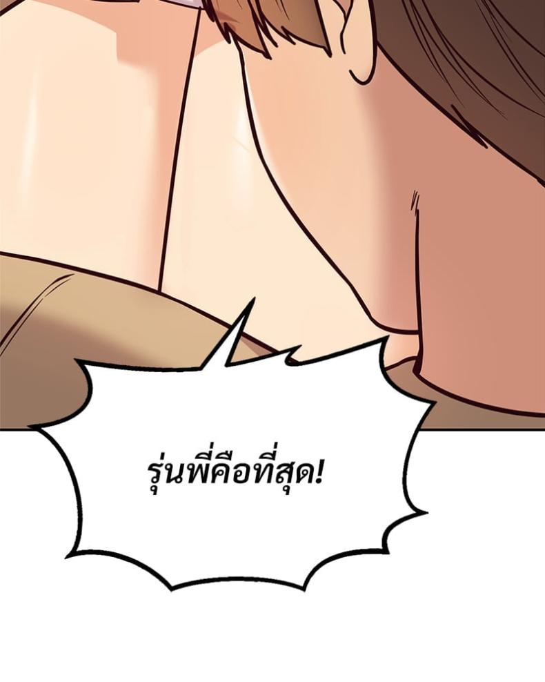 page-111