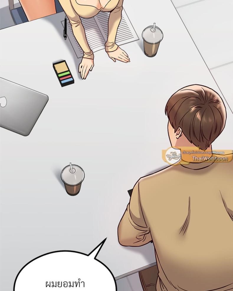 page-113
