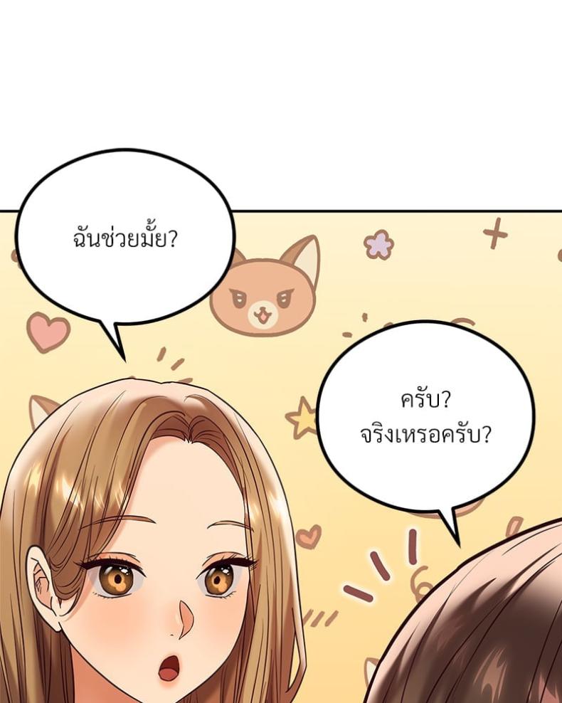 page-102