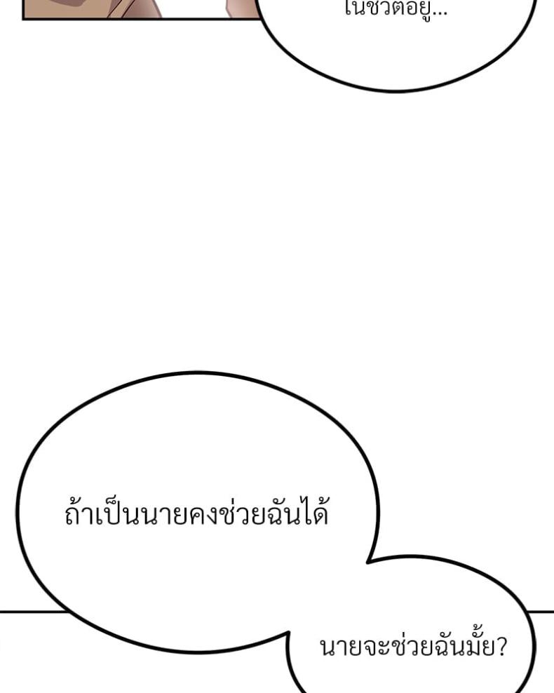 page-118