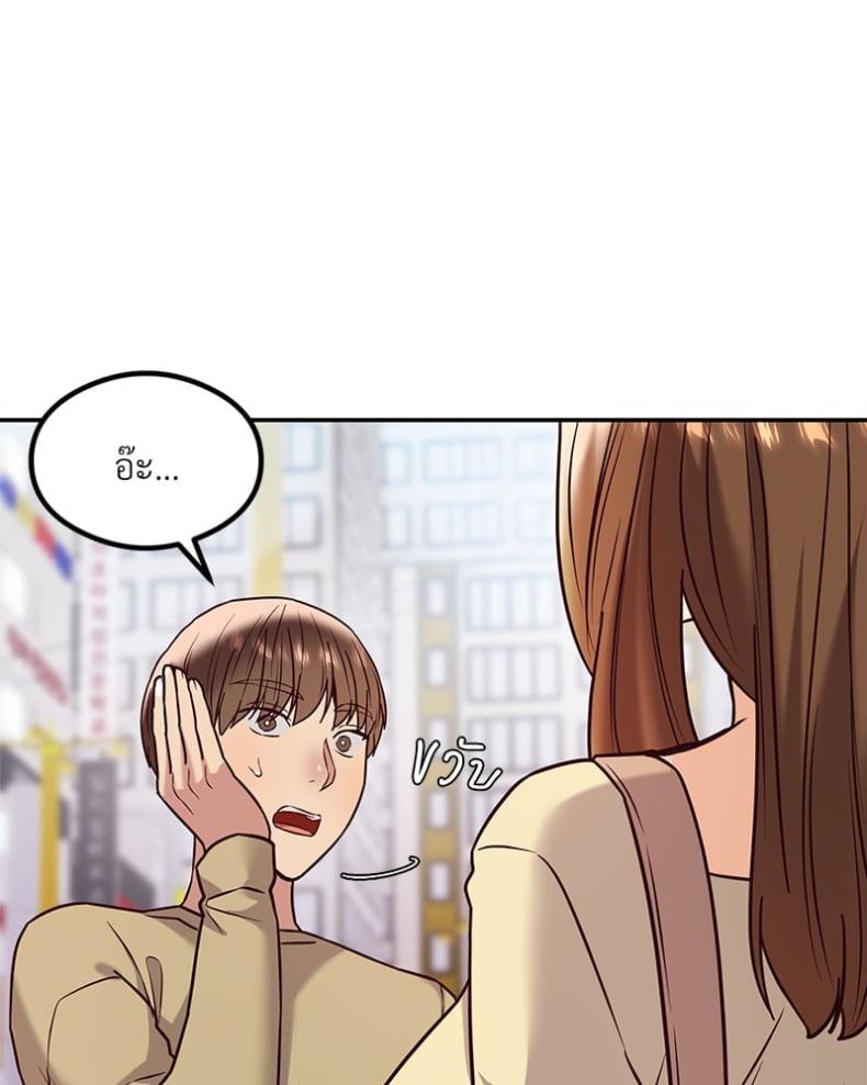 page-80