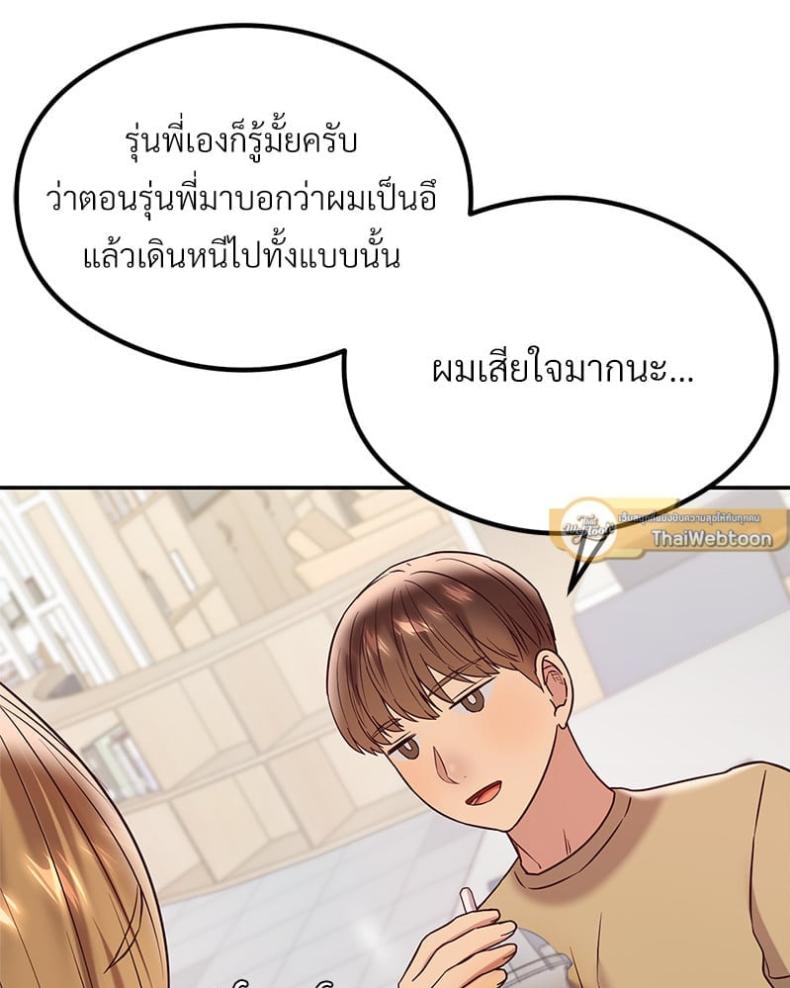page-93