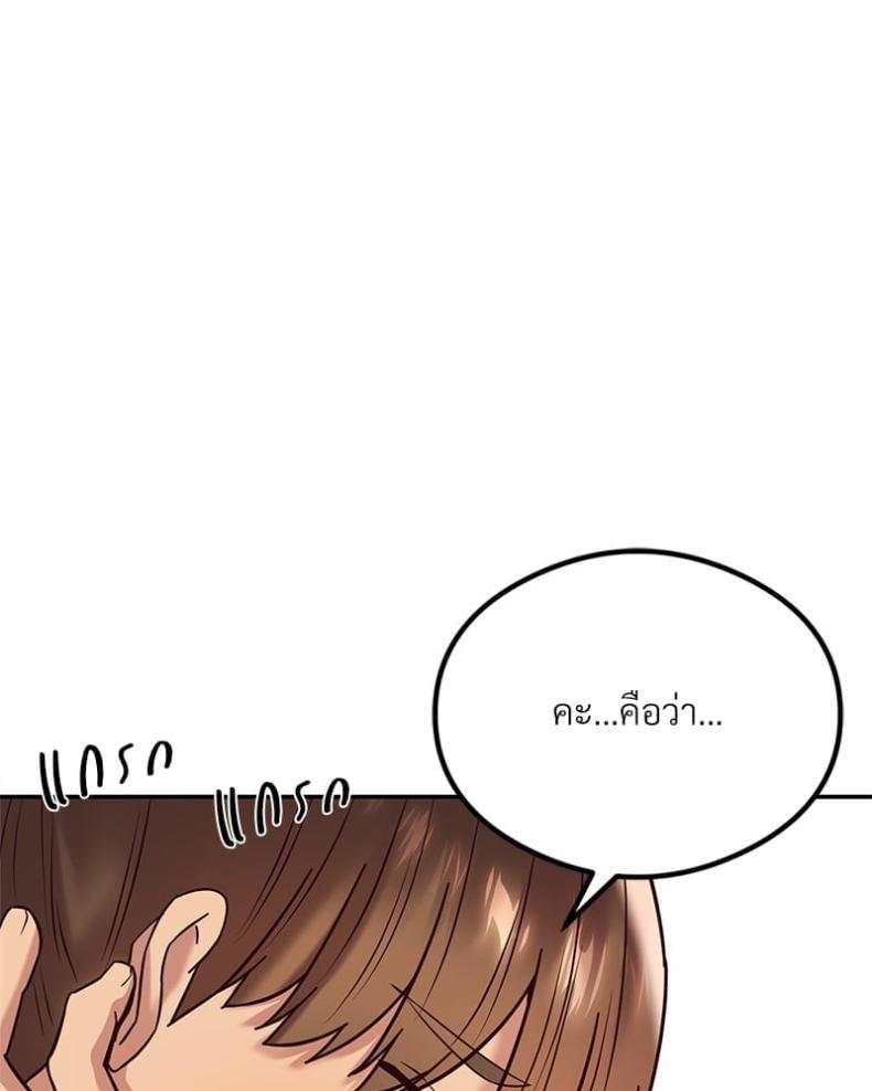 page-29