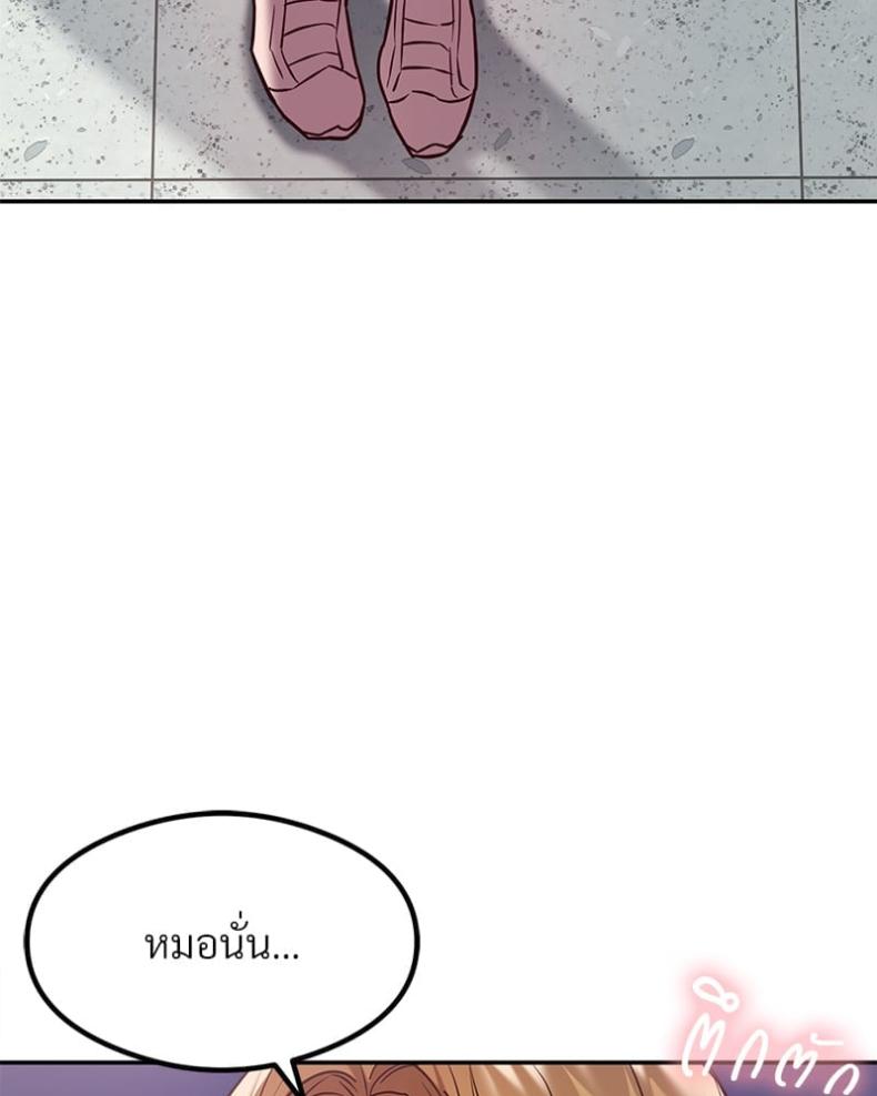 page-52