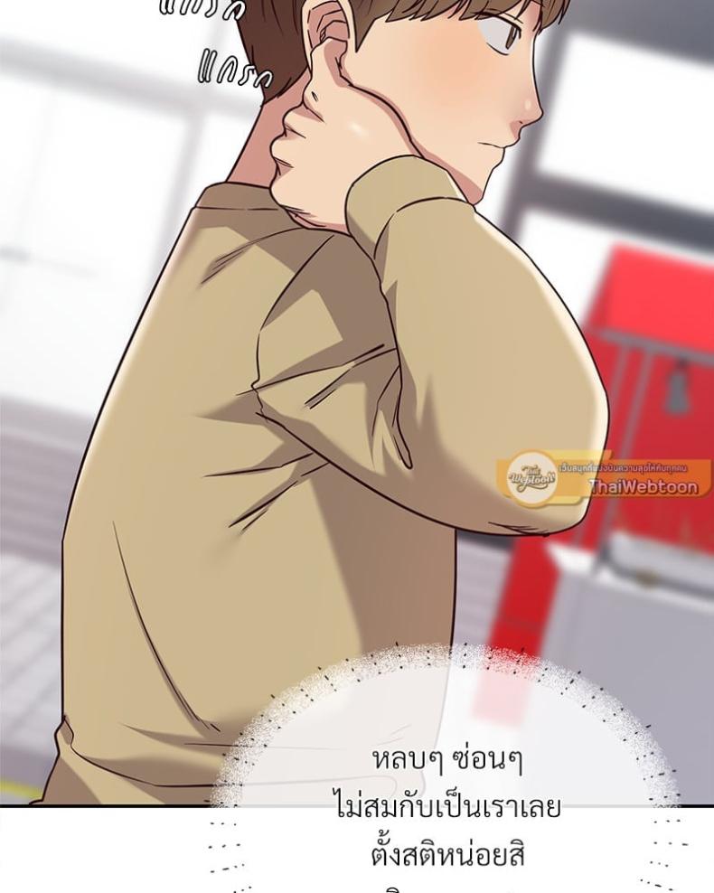 page-74