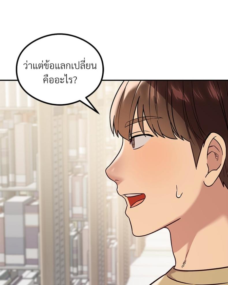page-115