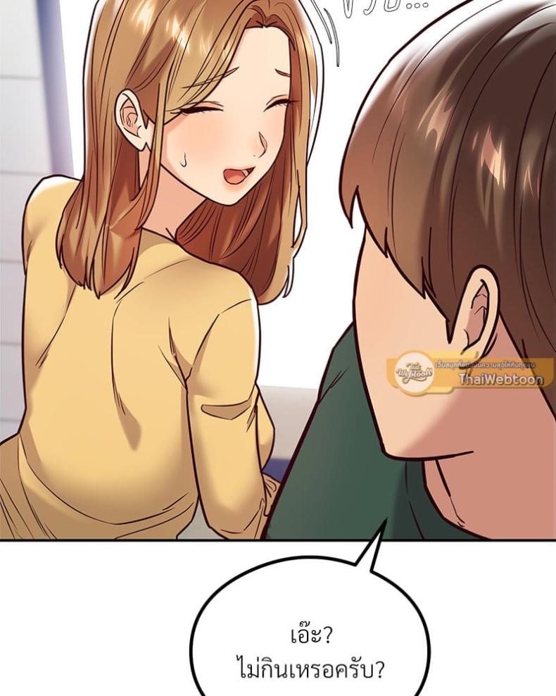 page-67