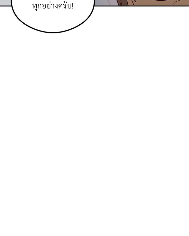 page-114