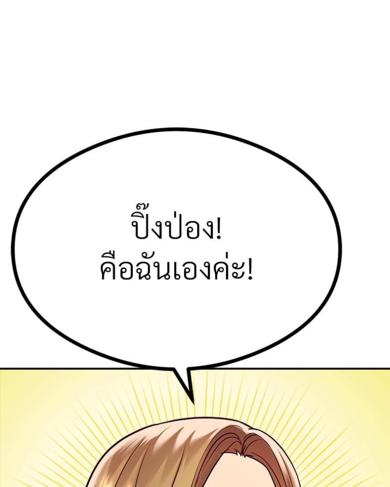 page-108