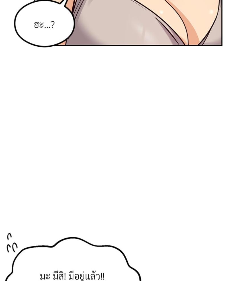page-33