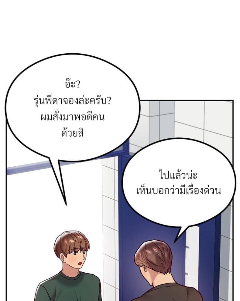 page-60
