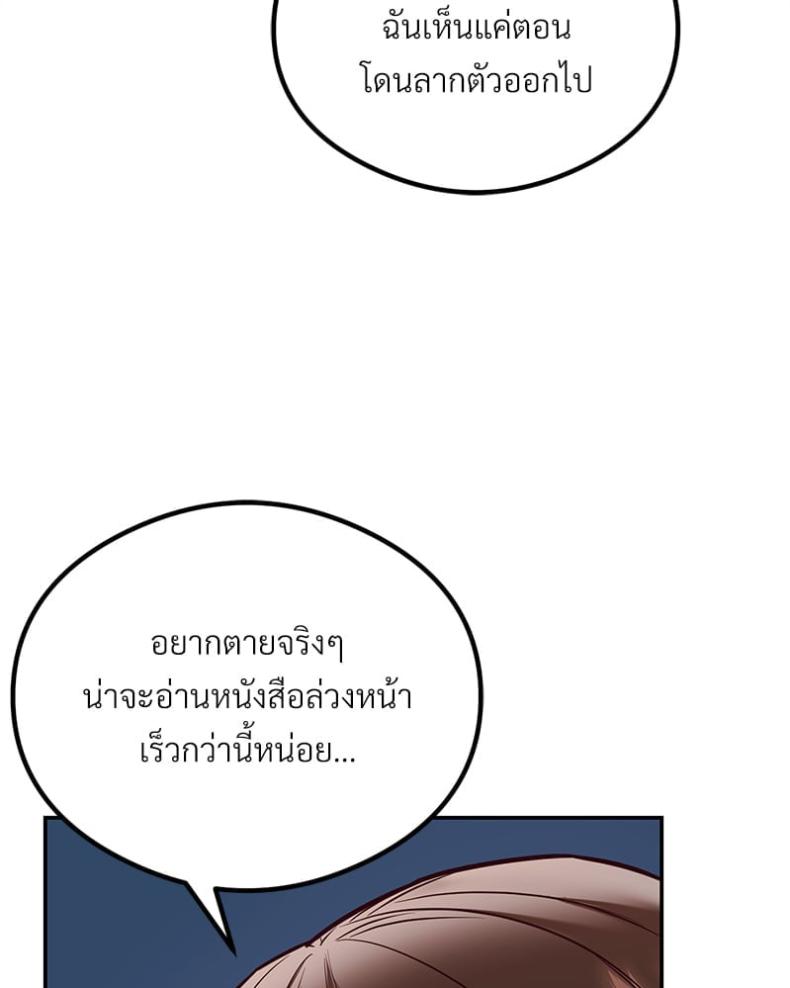 page-99