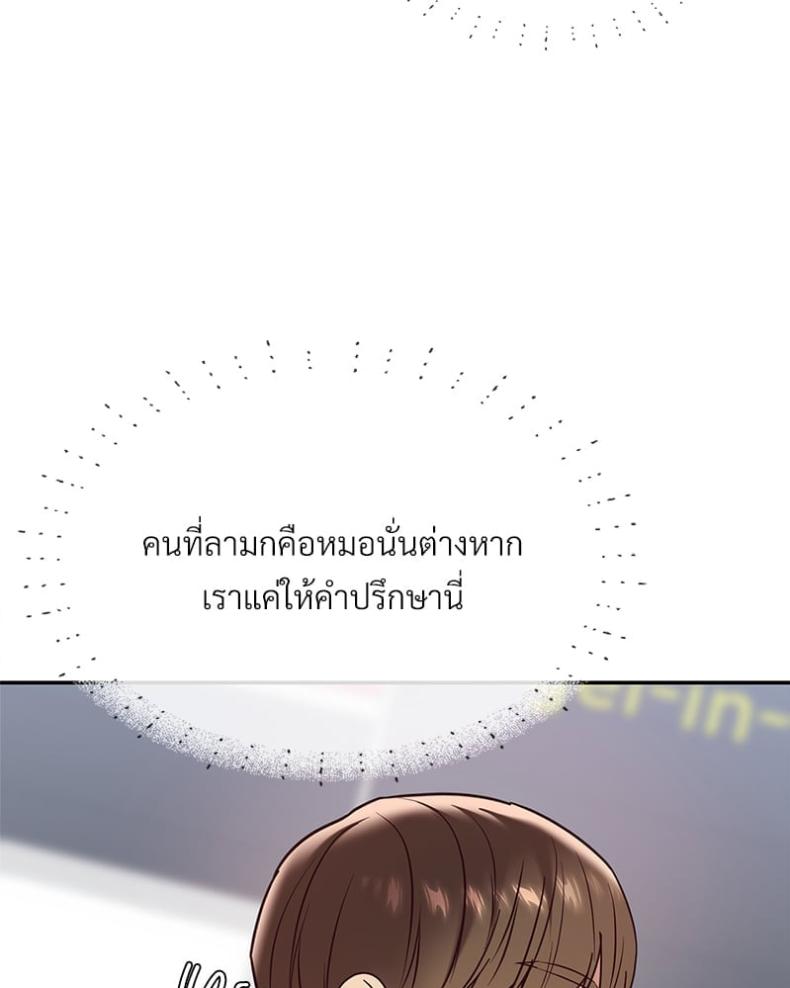 page-73