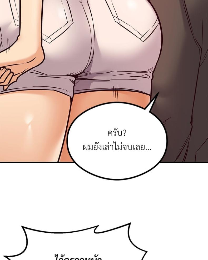 page-43