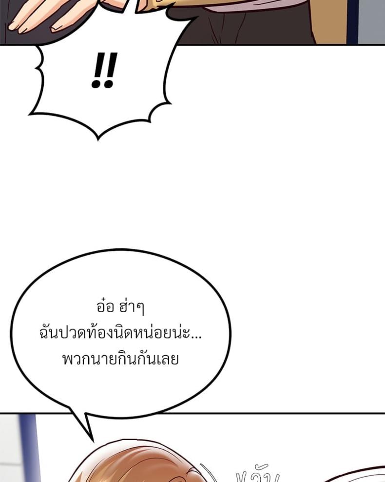 page-66