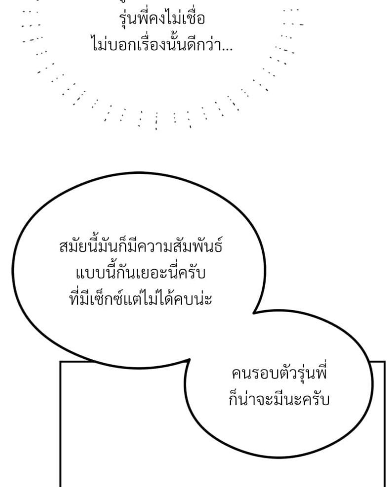 page-31