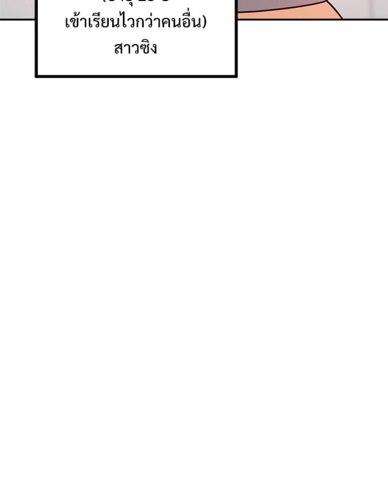 page-25