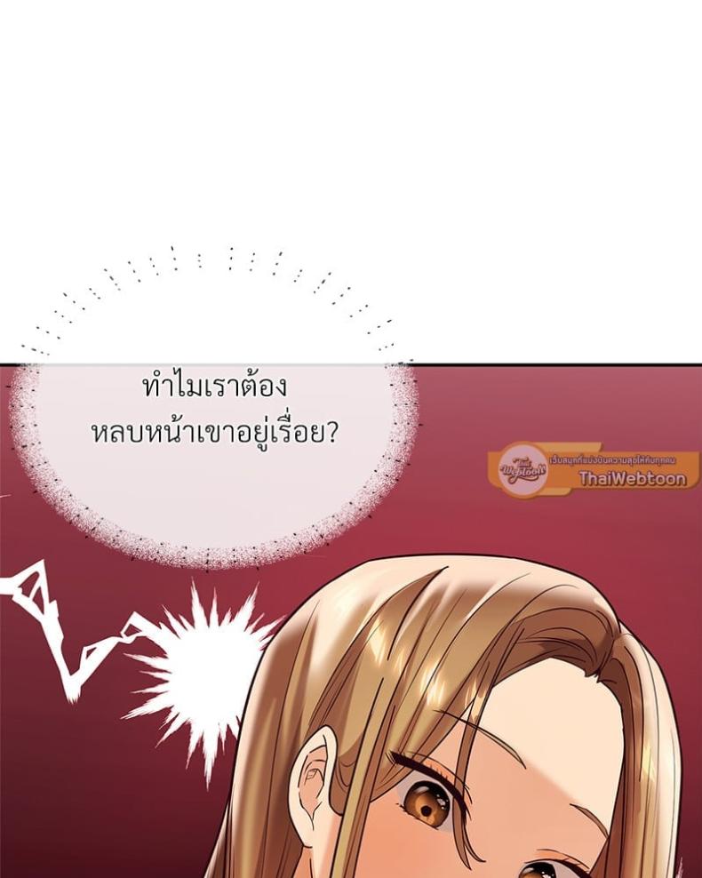 page-71