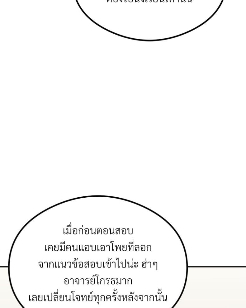 page-97