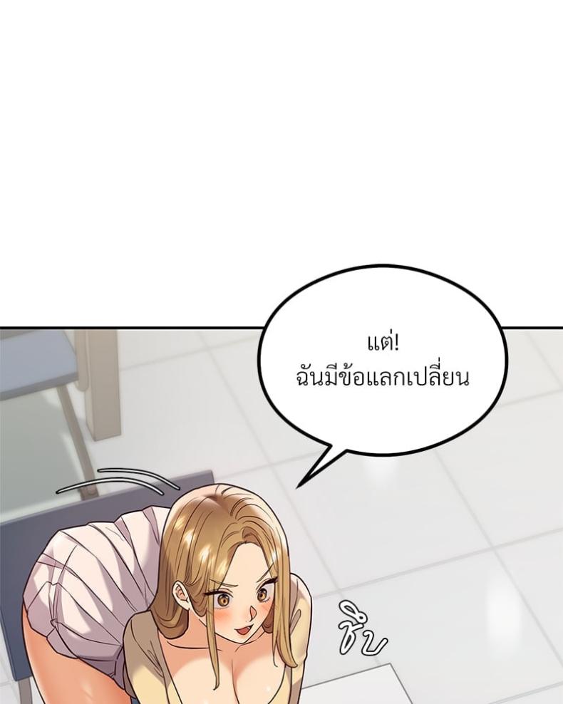 page-112