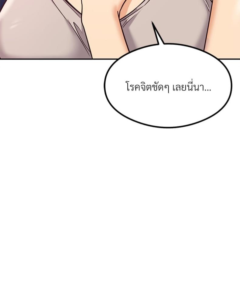 page-54