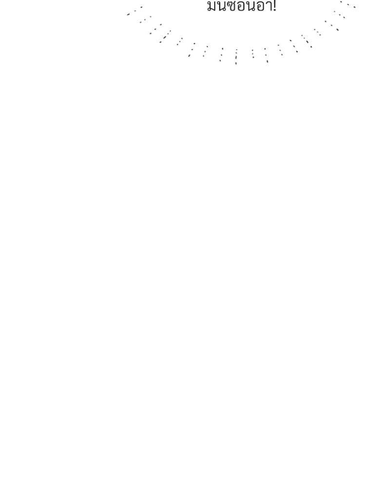 page-75