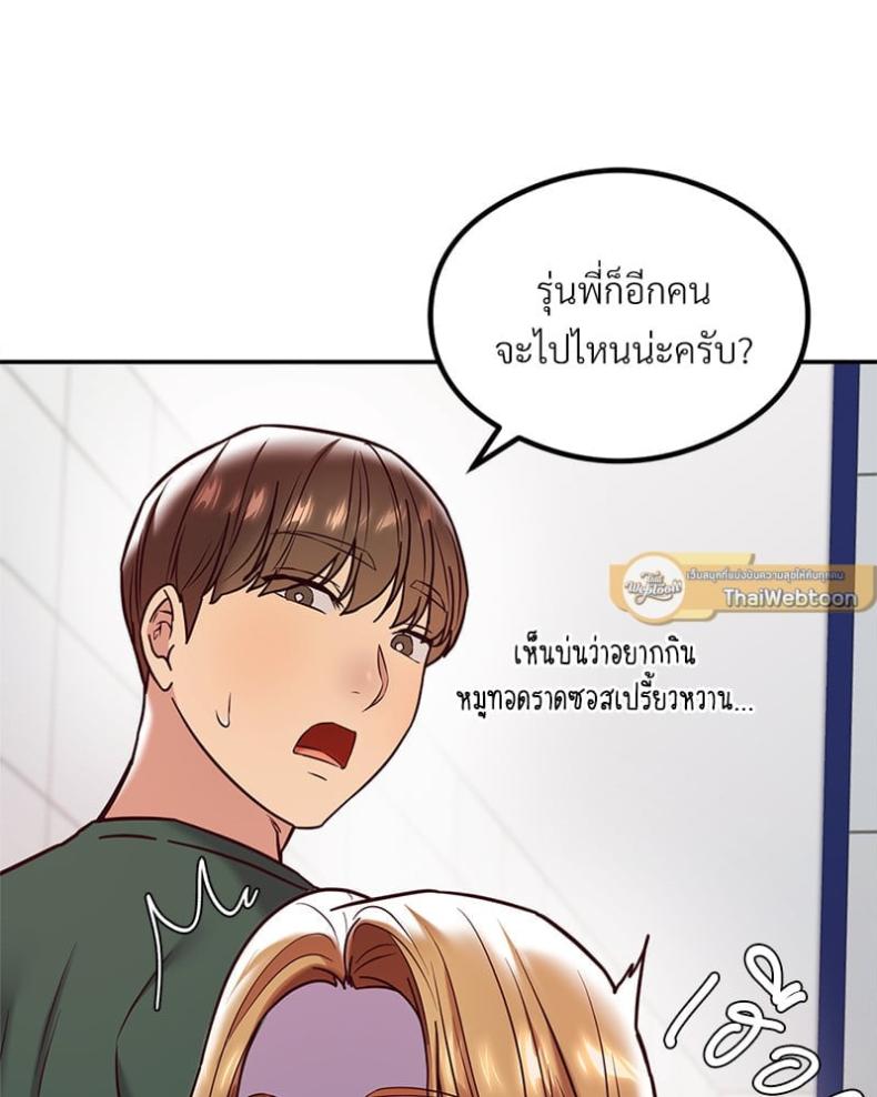 page-64