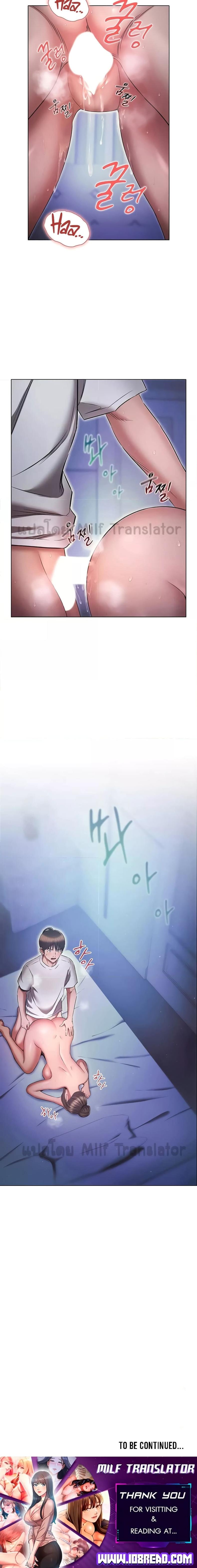 page-6