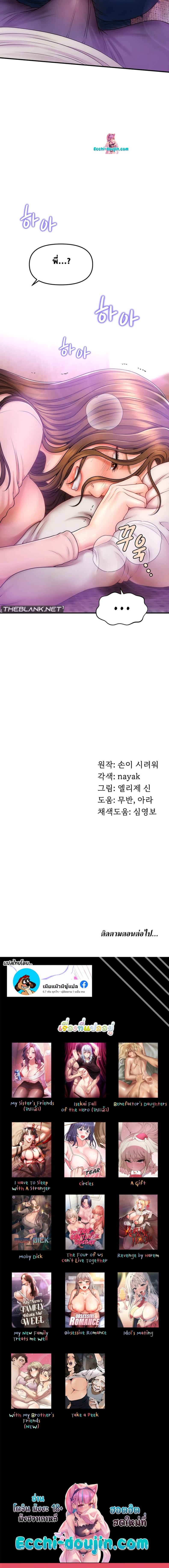 page-23